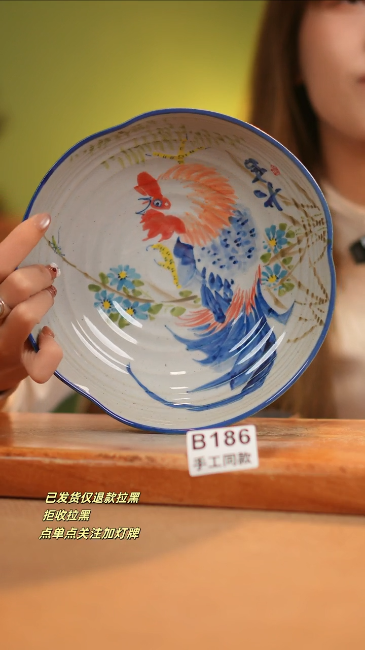 【闪购商品】其他B186窑林瓷业瓷器