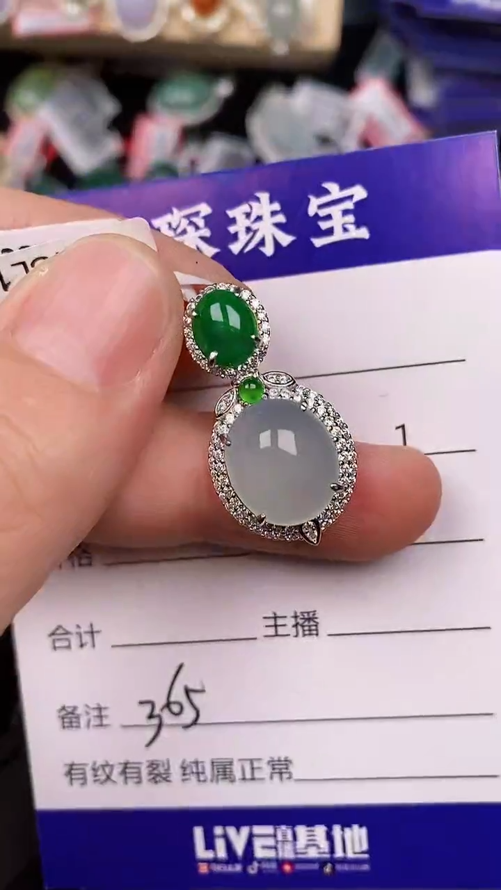 银S925镶嵌戒指翡翠3650