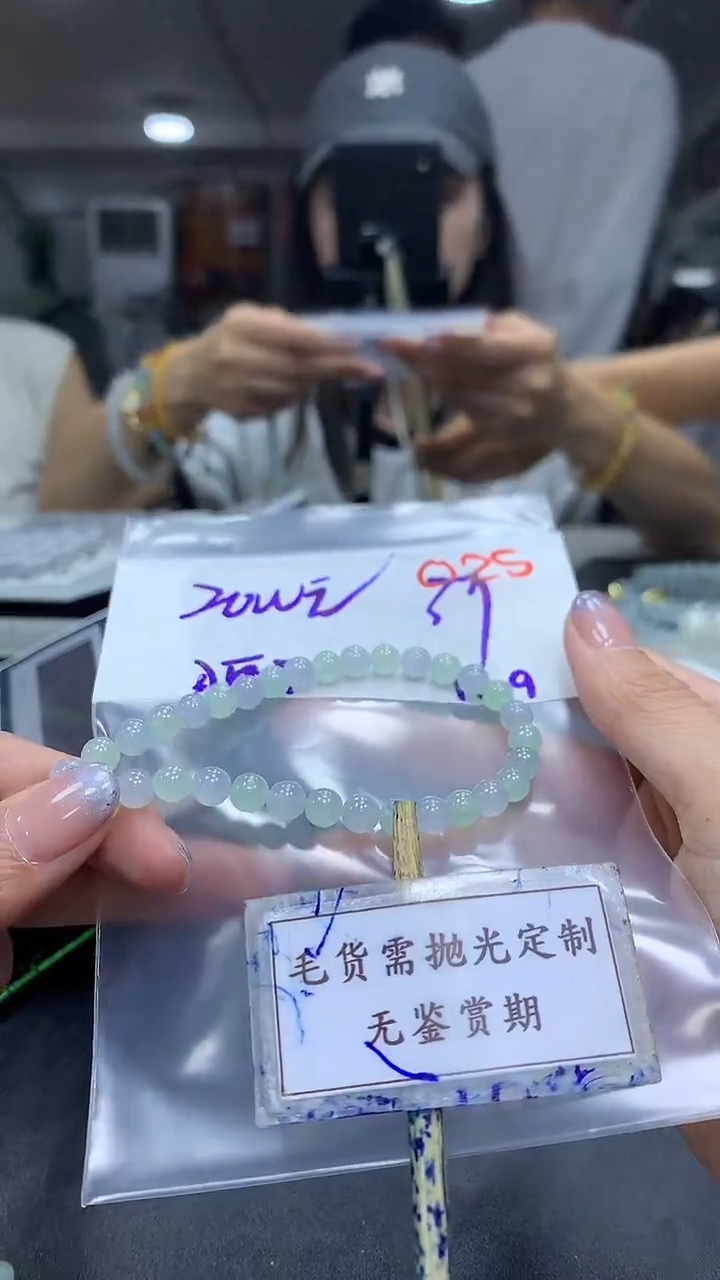 未镶嵌定制翡翠毛货需精细抛光多样性散珠*3+2000元