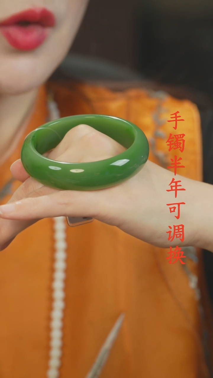 未镶嵌手镯和田玉老料果绿57.3