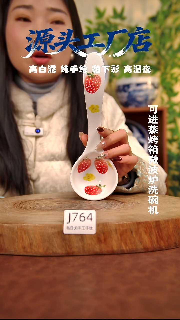 摆件白泥景德镇手工手绘陶瓷【食品级】764