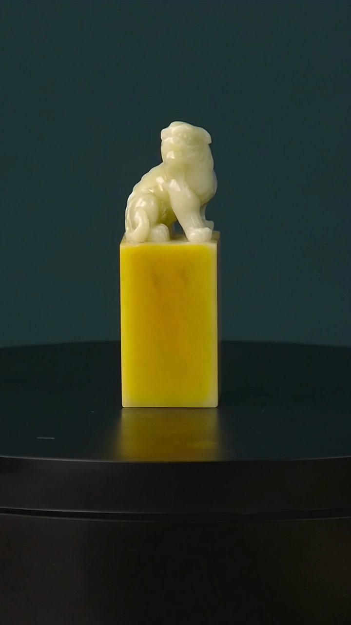 青田石菜花黄瑞兽章2*2*6.0