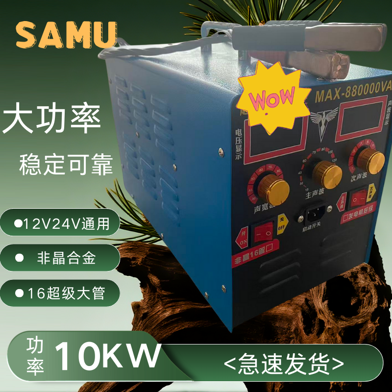 2025万瓦弯机12V24V通用大功率