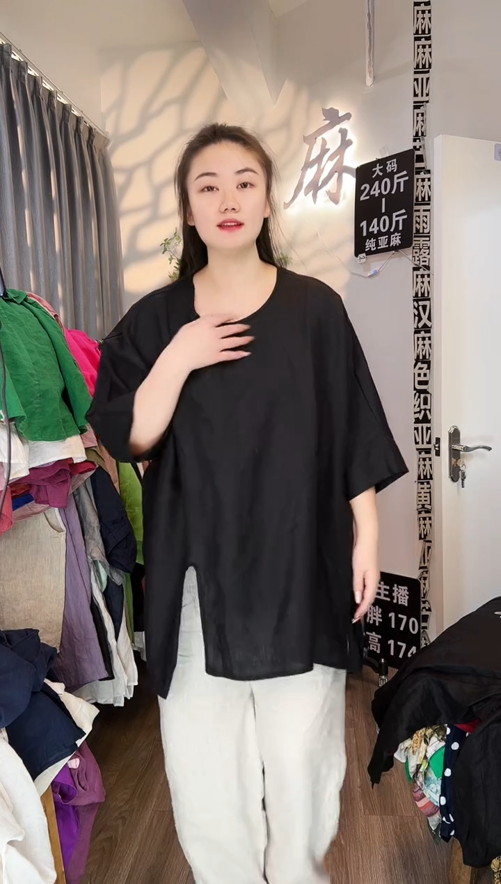 亚麻汉麻苎麻大码女装。