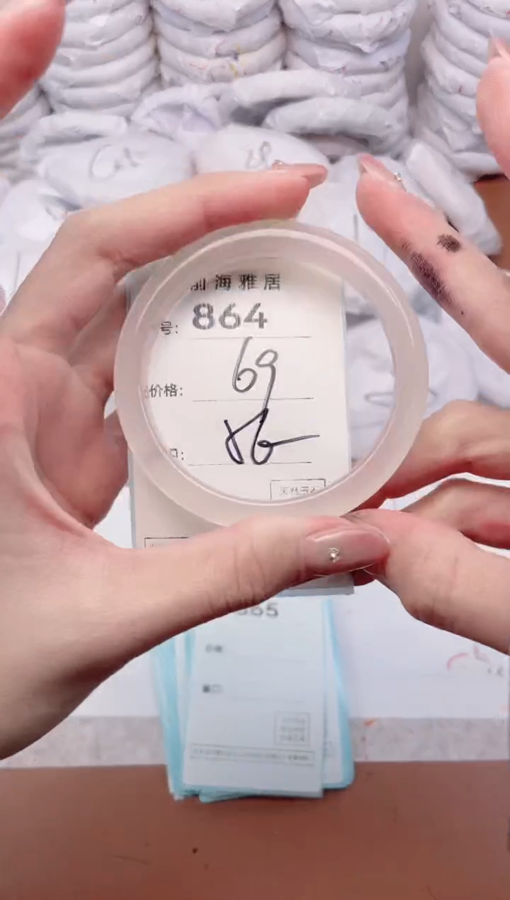 【闪购商品】玛瑙/玉髓手镯未镶嵌864