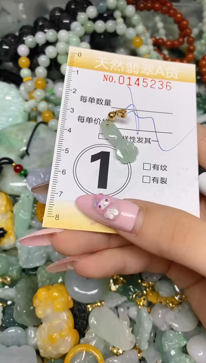 翡翠未镶嵌颈饰闪购0145236多样性发其一