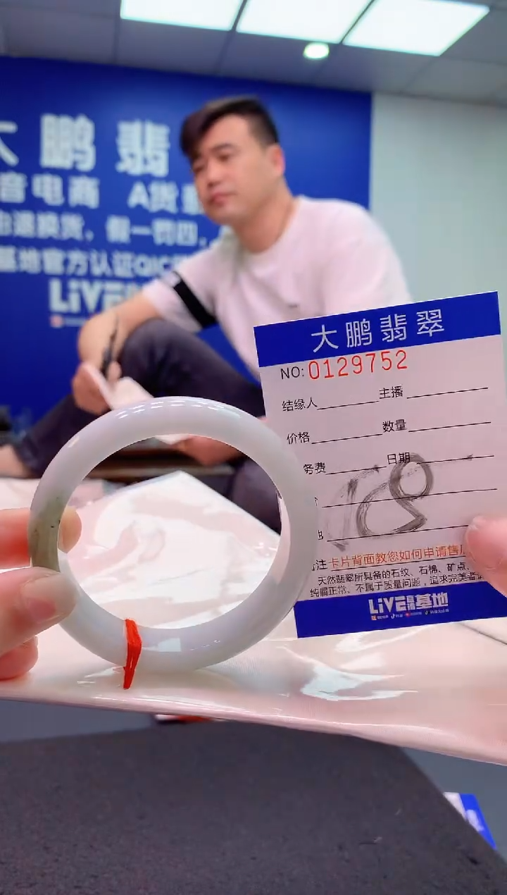 翡翠未镶嵌手镯AAAAAAAAAAA