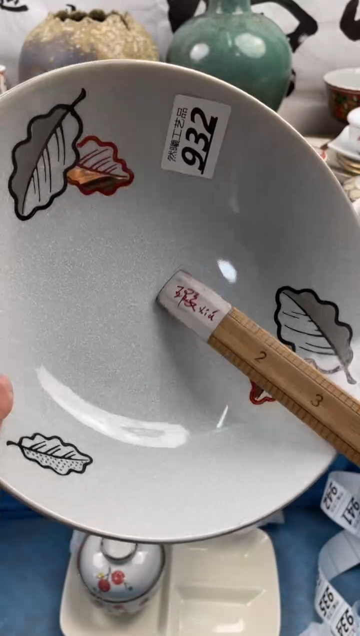 【闪购商品】瓷片932