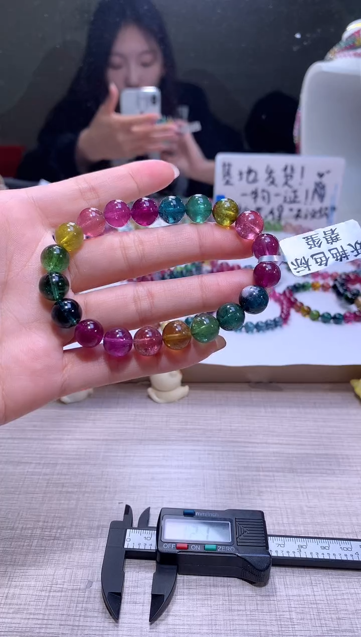 【闪购商品】碧玺手链未镶嵌A84【天然碧玺】