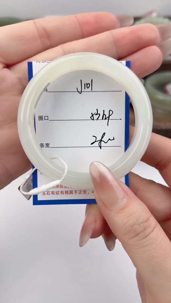未镶嵌手镯和田玉101颜色微差无瑕疵