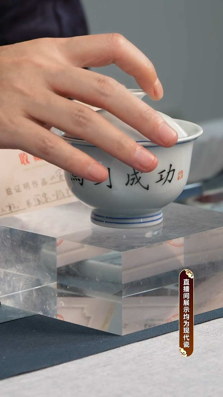 杯子瓷江会松-马到成功-盖碗