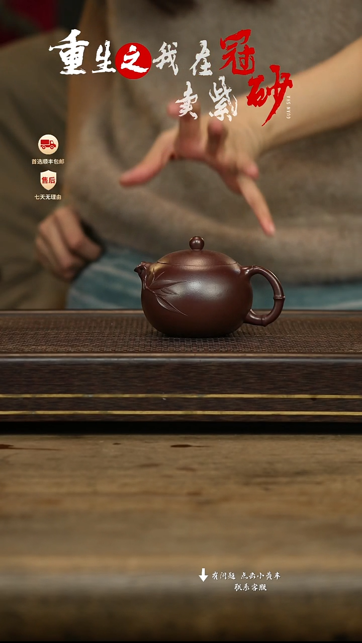 冠砂茶器紫砂茶壶12