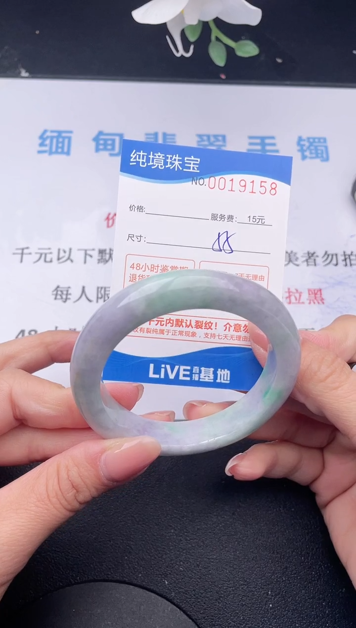 【闪购商品】翡翠手镯未镶嵌58拍哪个发哪个图片为准