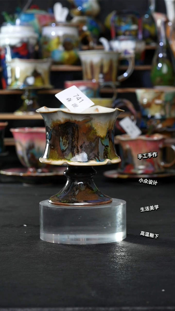 设计师款景德镇森涩手创陶瓷（食品级）741