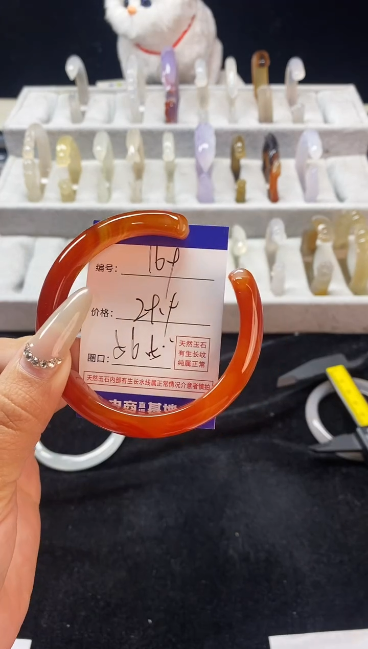 【闪购商品】玛瑙/玉髓手镯未镶嵌169