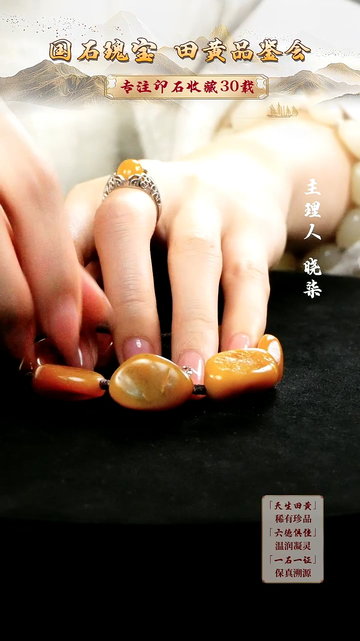 寿山石印石思**久54564654