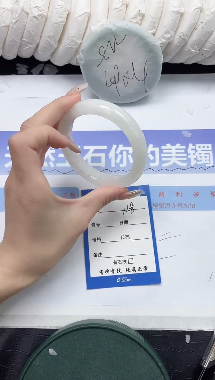 未镶嵌手镯和田玉158-59.5