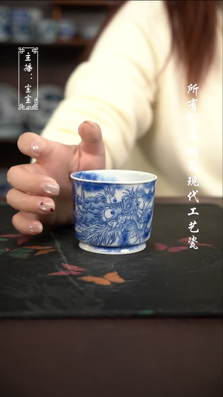 微瑕 福利手绘现代高温瓷 融天杯 柴1 