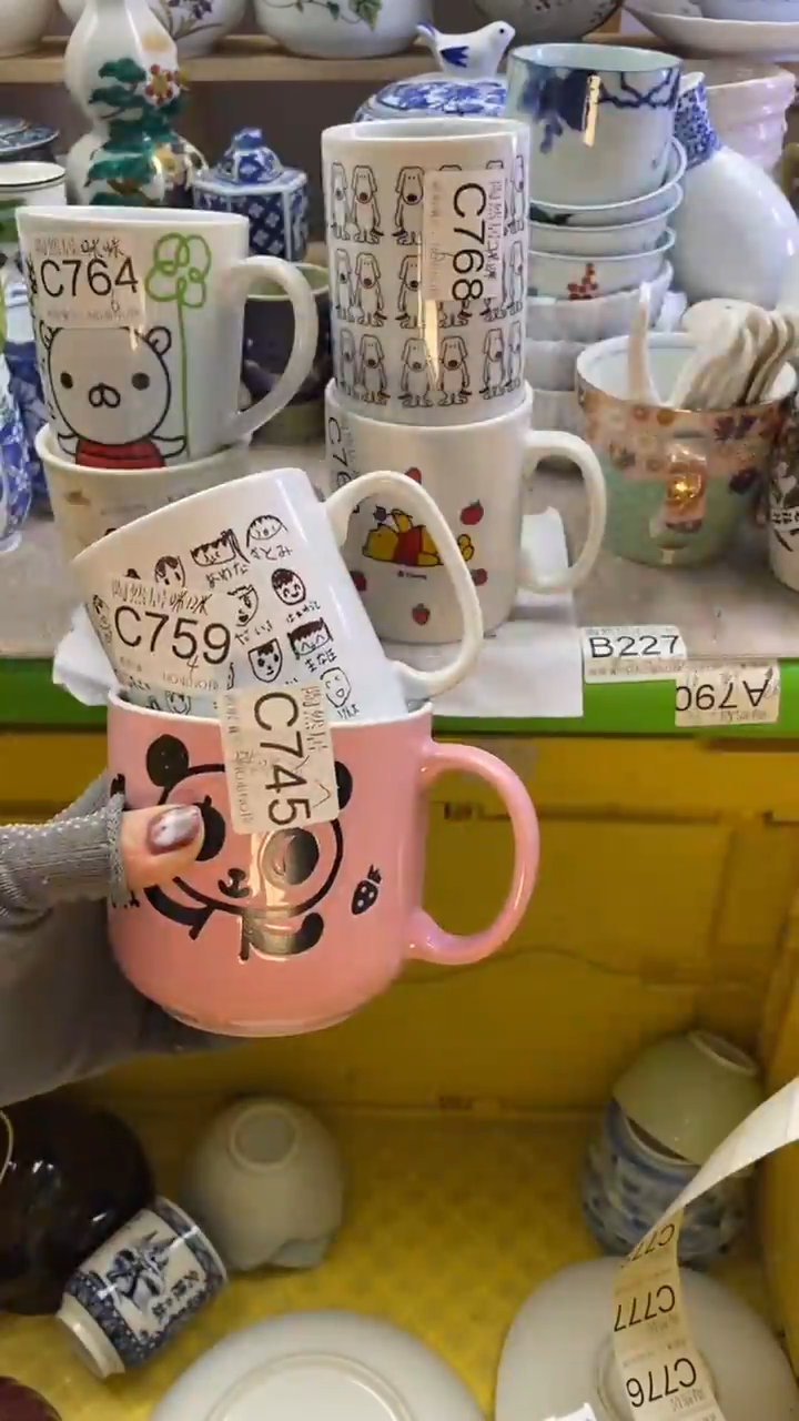 瓷片茂****咪回流瓷器默认微瑕C745.762.764