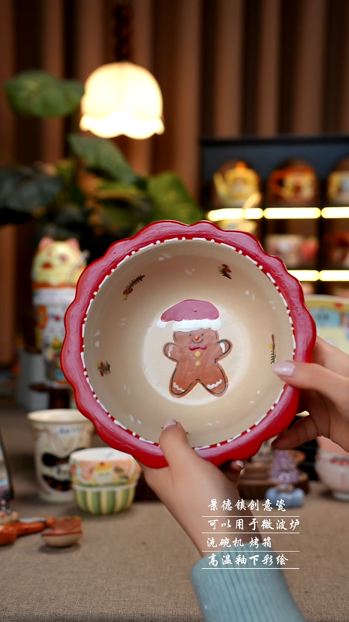 圣诞姜饼人大碗景德镇手工手绘陶瓷