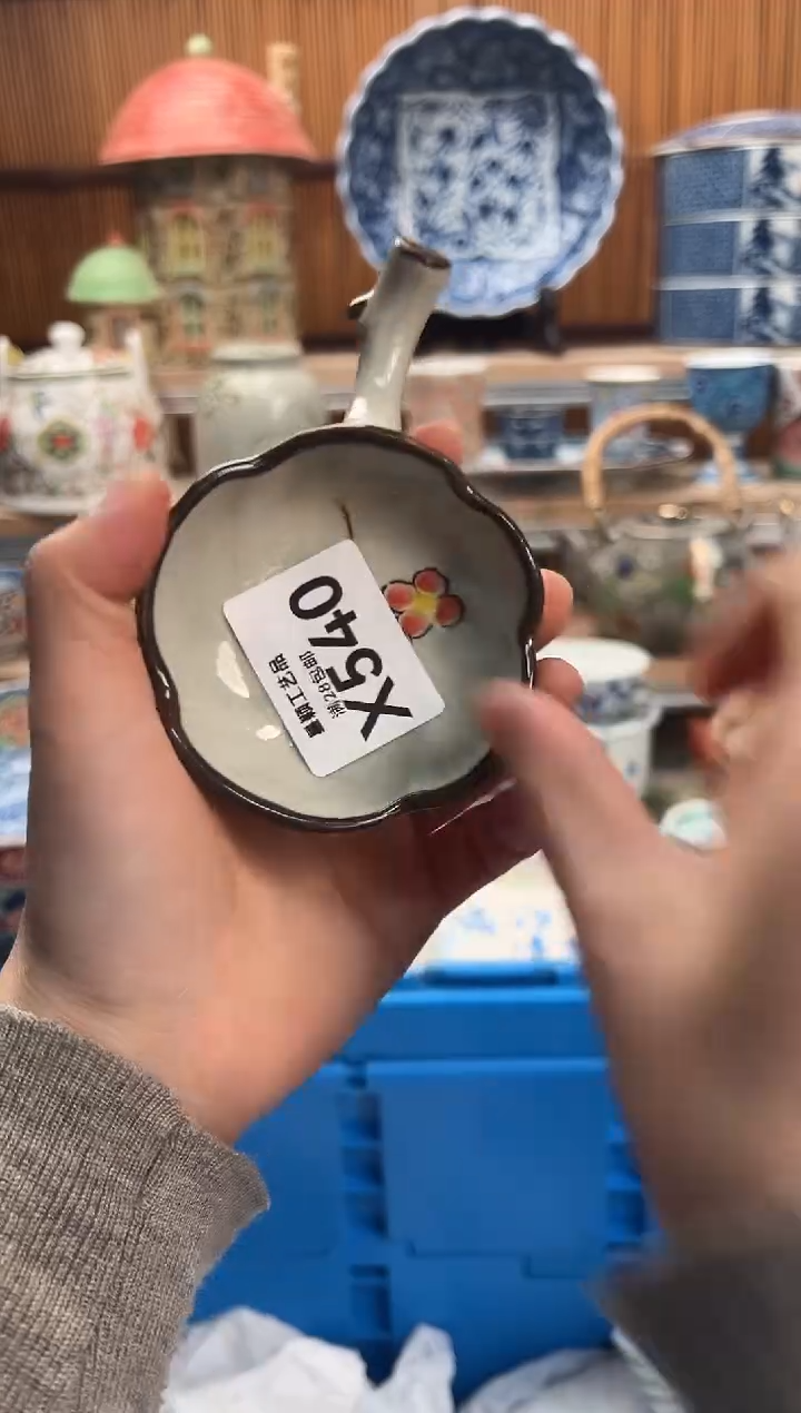 瓷片森**记540X满28包邮 不满28找客服延期发货