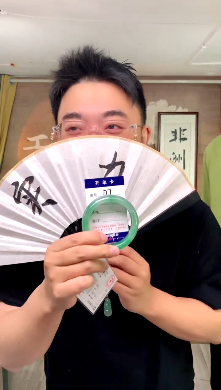 【闪购商品】石英质玉手镯未镶嵌花羽遇工厂 序号7