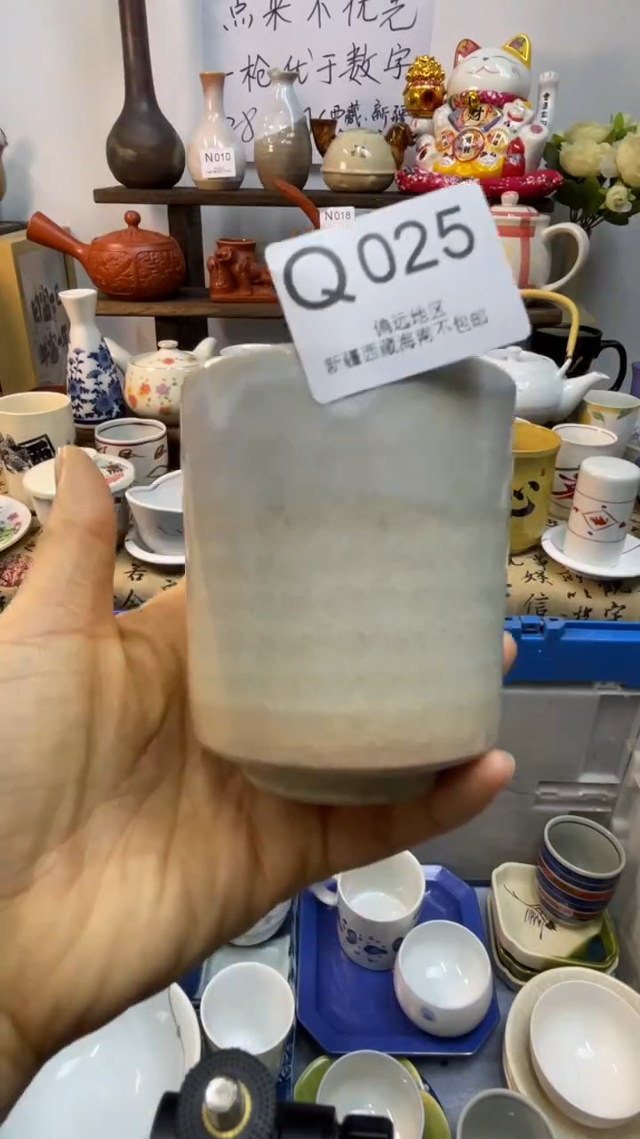 瓷片-Q-        025