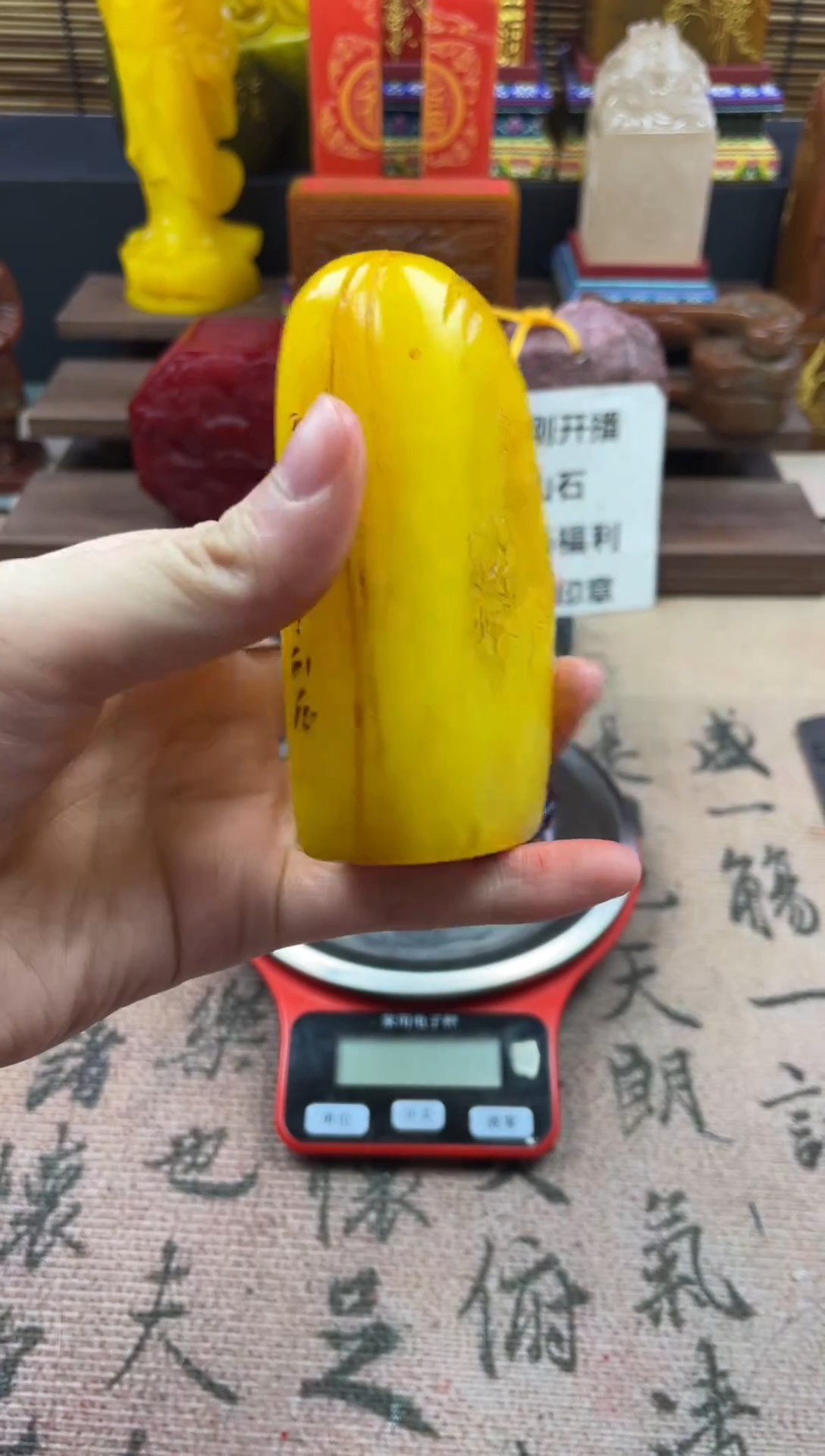 寿山石印石鸡油黄原石 安雅