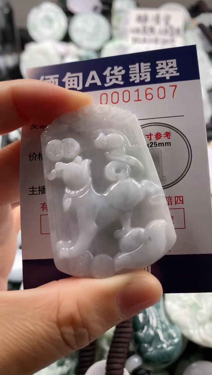 【闪购商品】翡翠吊坠(不含链)未镶嵌1