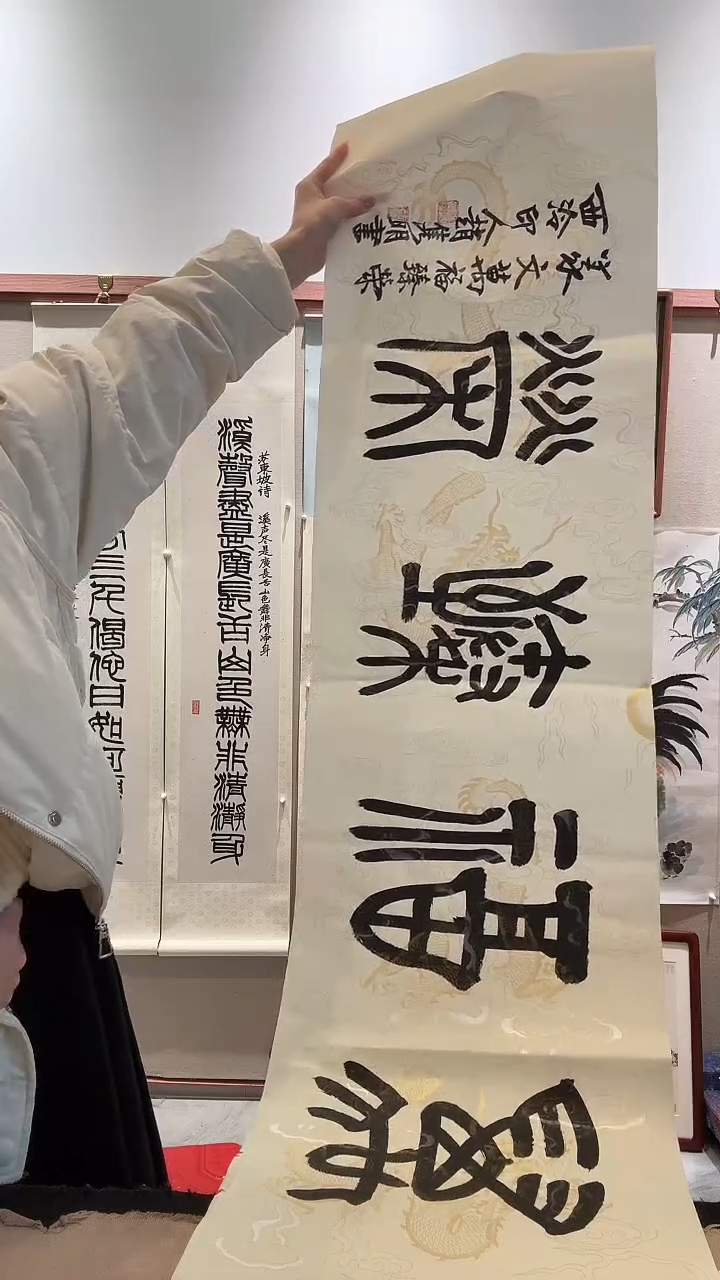 书法jx赵老师书法作品一件