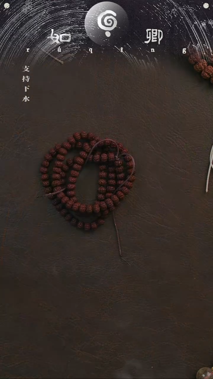 手串金刚菩提9+老树王108（118颗，6颗针尖微黄