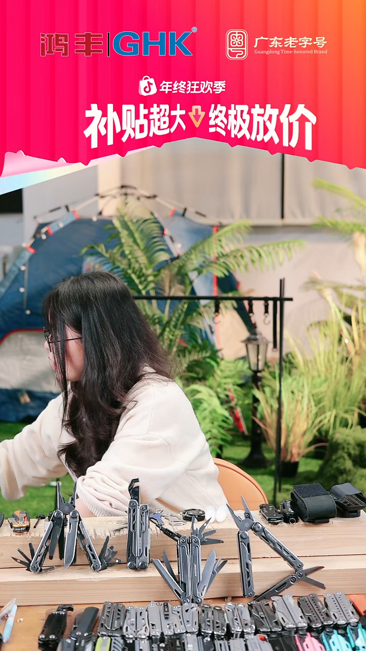 大码石洗鲨刻+10