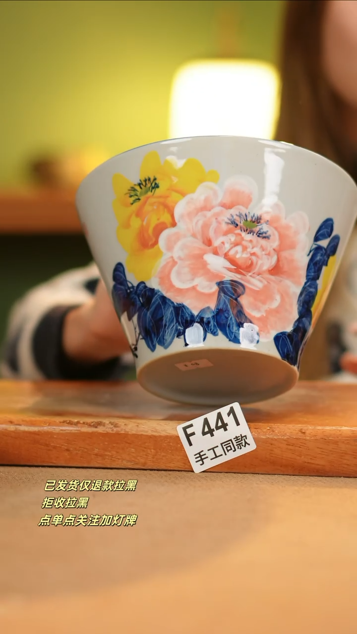 【闪购商品】其他F441窑林瓷业瓷器