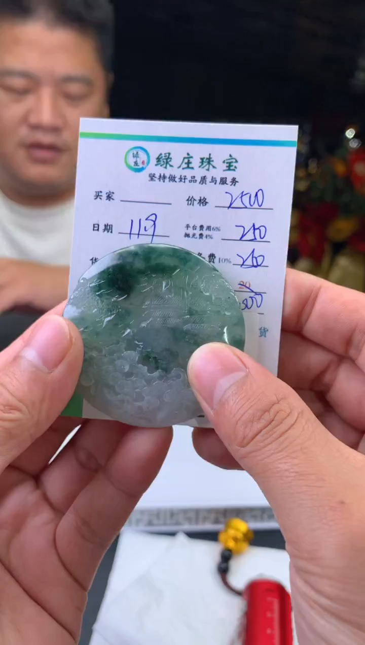 未镶嵌定制翡翠递*牛-345626