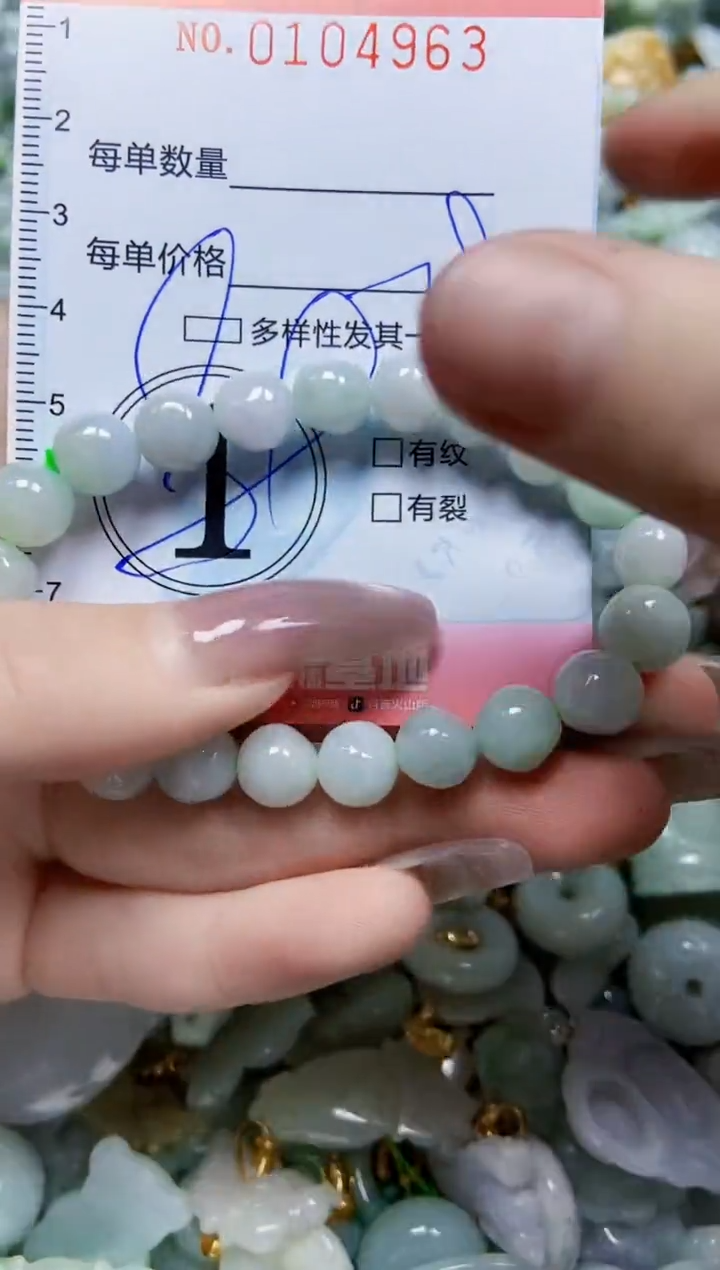 【闪购商品】翡翠颈饰未镶嵌闪购0104963
