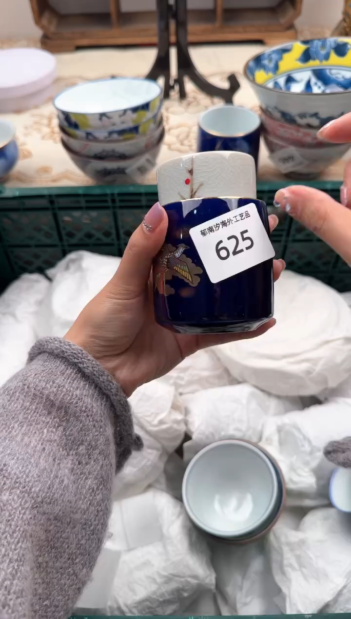 【闪购商品】瓷片W           625