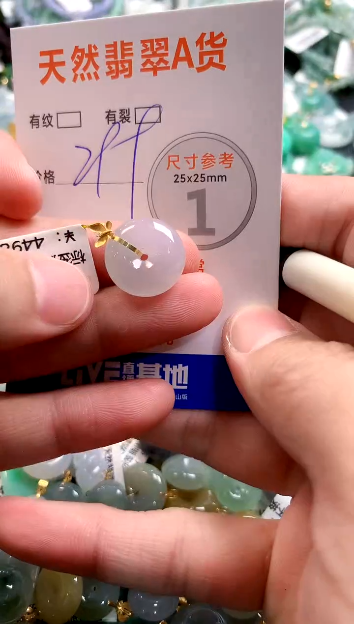 颈饰18K金镶嵌翡翠0282598312