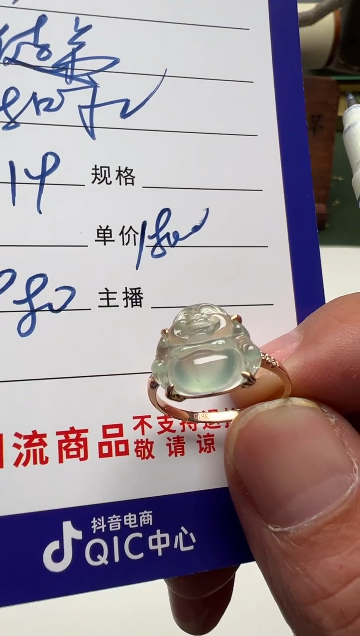 【闪购商品】翡翠颈饰18K金镶嵌翡翠颈饰