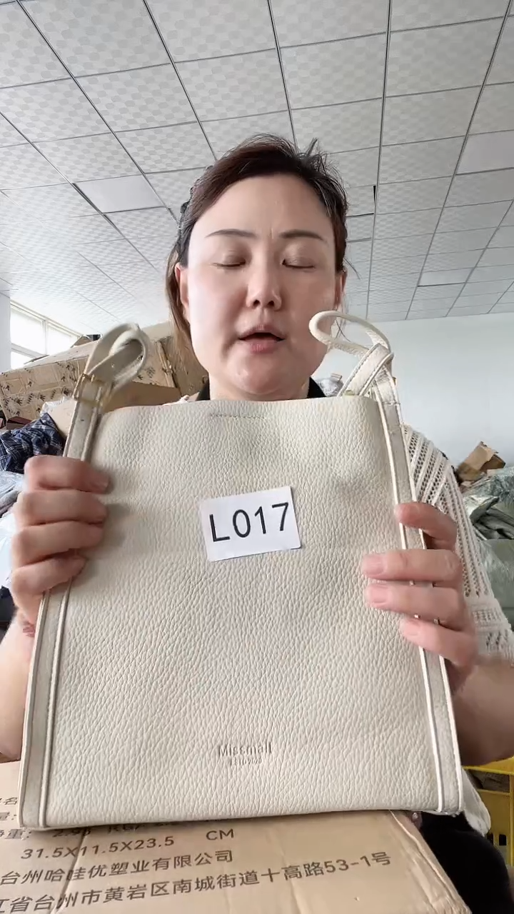 塑料超好看实惠编码下单L017