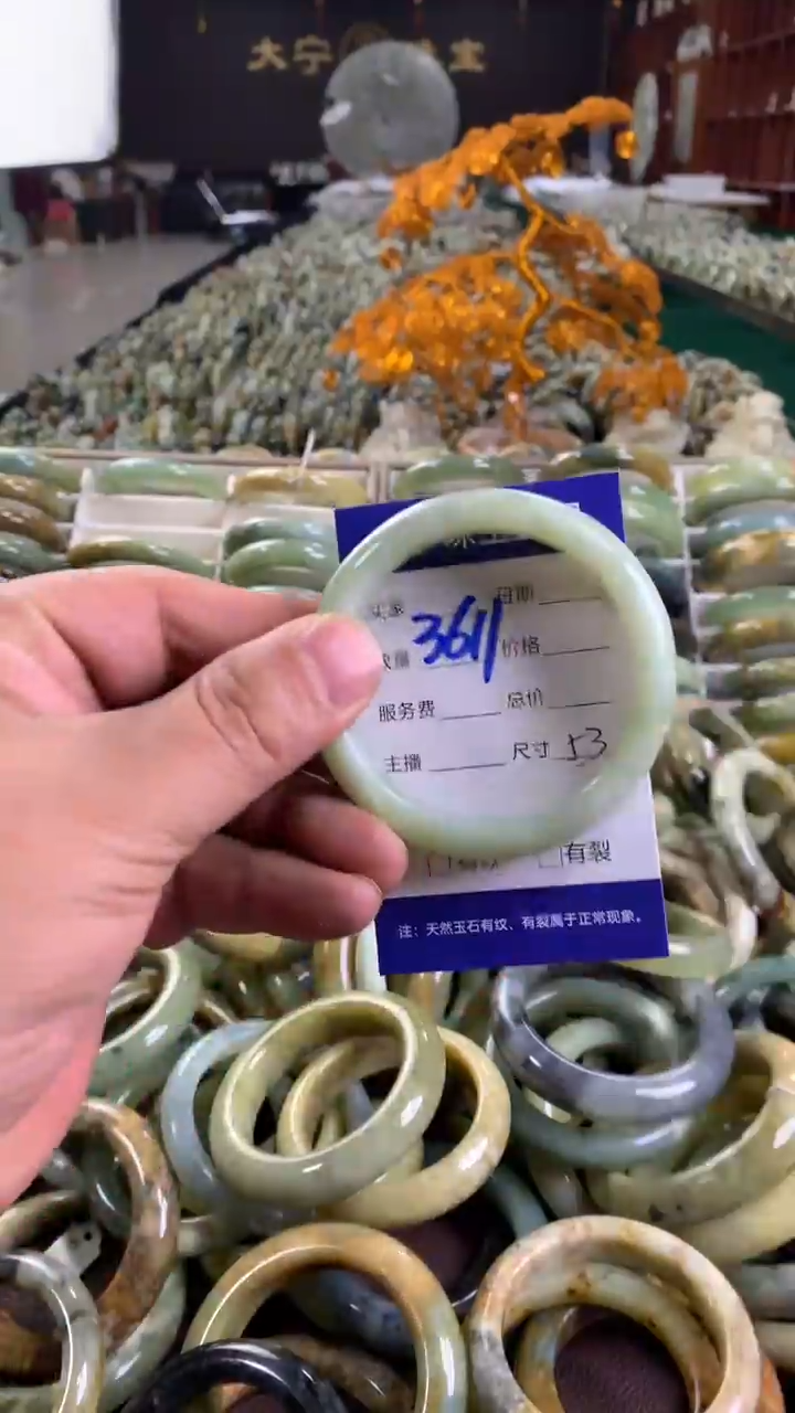 未镶嵌蛇纹石玉手镯3611