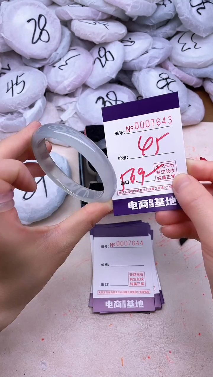 玛瑙/玉髓手镯未镶嵌7643