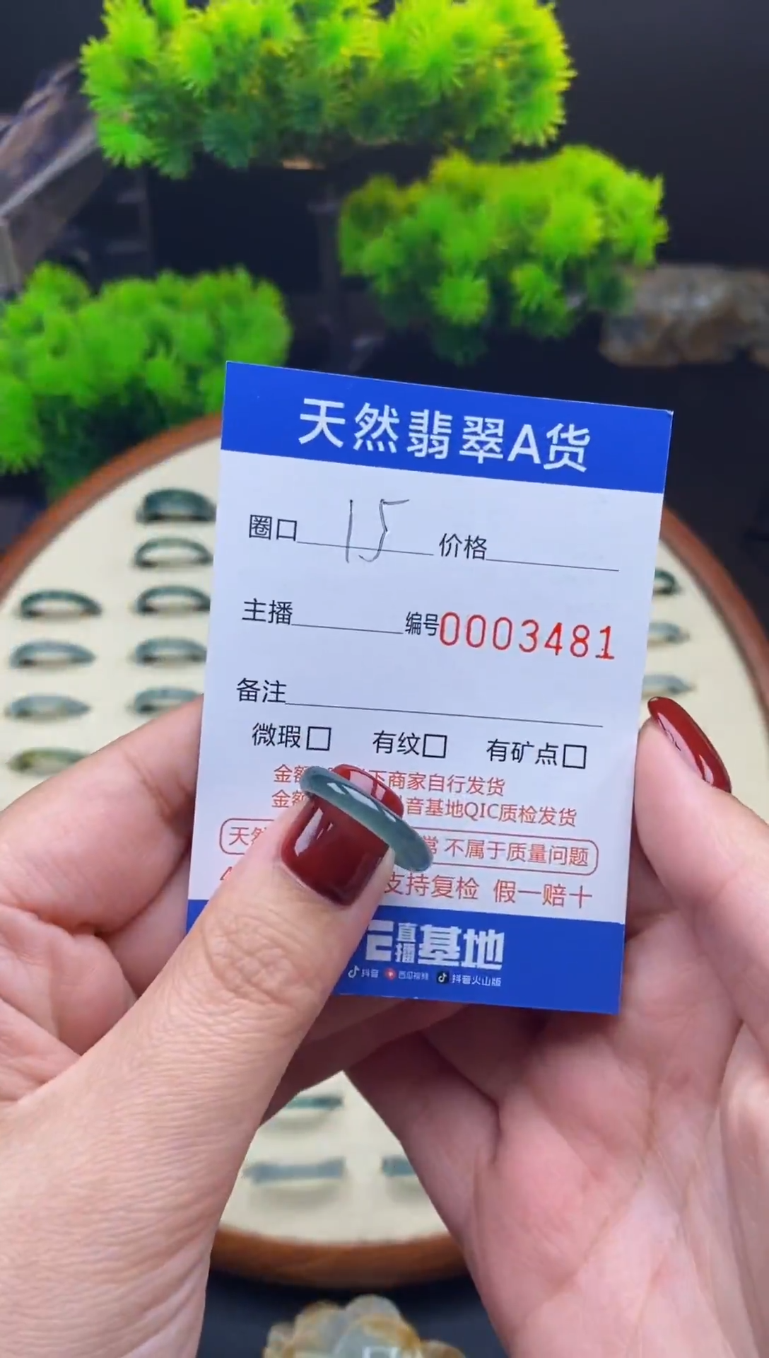 【闪购商品】翡翠戒指未镶嵌翡翠戒圈