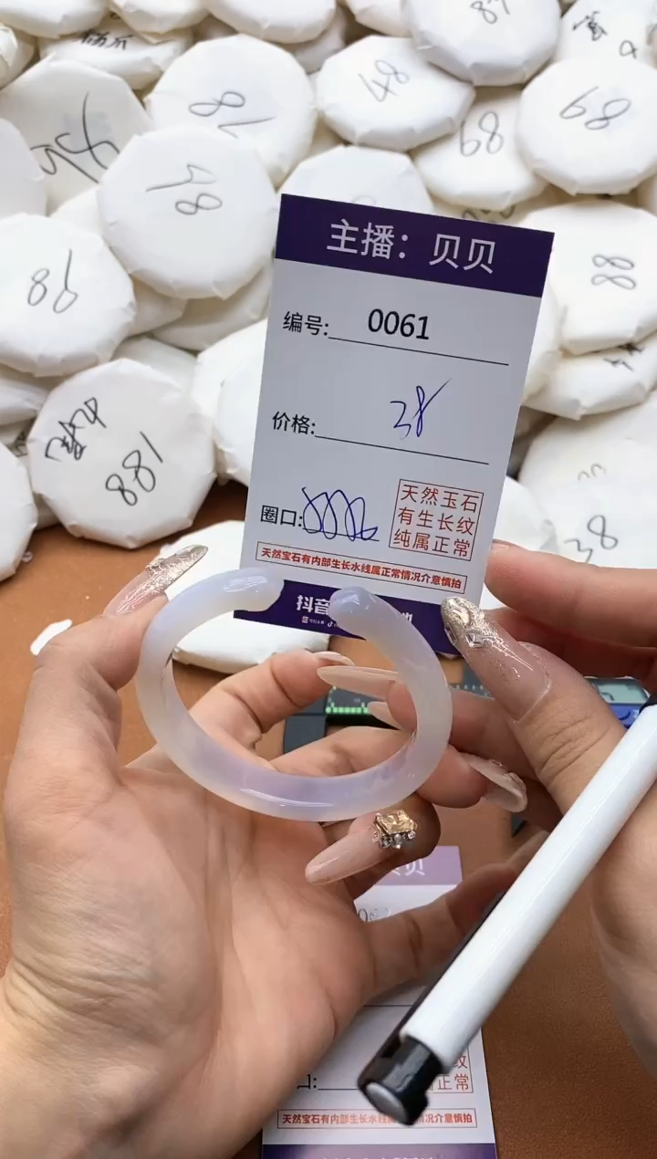 【闪购商品】玛瑙/玉髓手镯未镶嵌0061