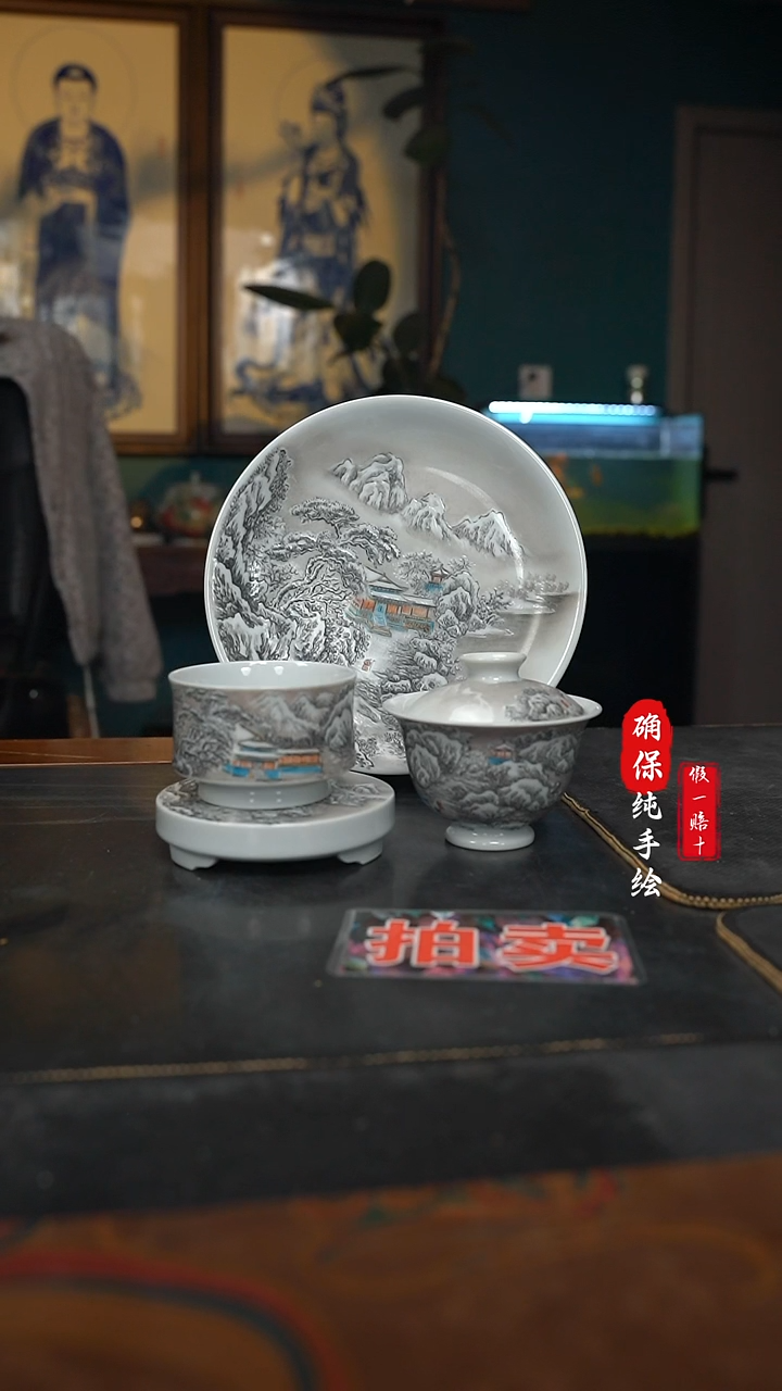 瓷x****e手绘夜色雪景四件套组