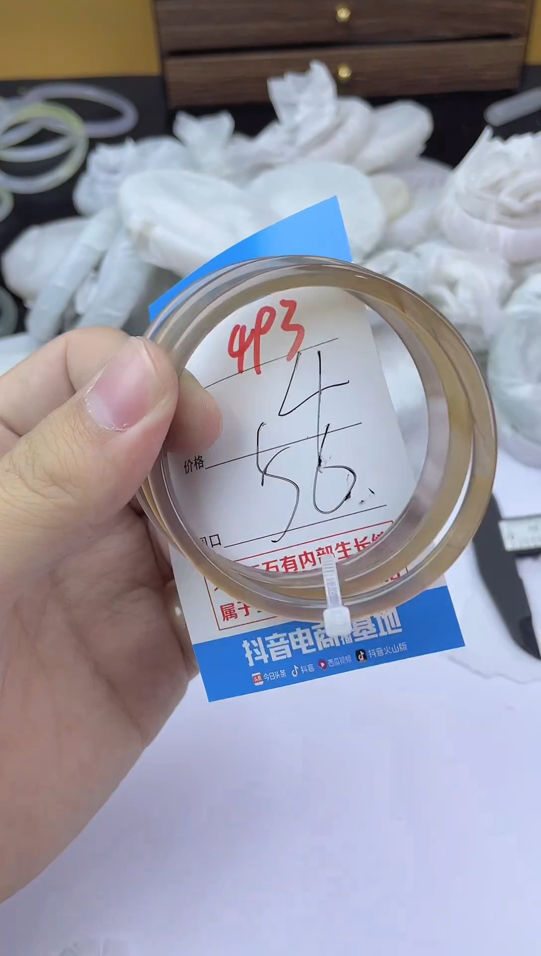 手镯玛瑙/玉髓未镶嵌493