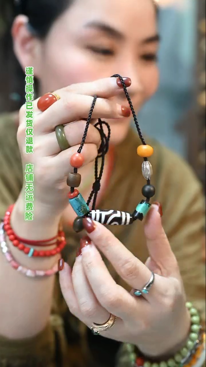 【闪购商品】玛瑙/玉髓颈饰未镶嵌定向 凝月