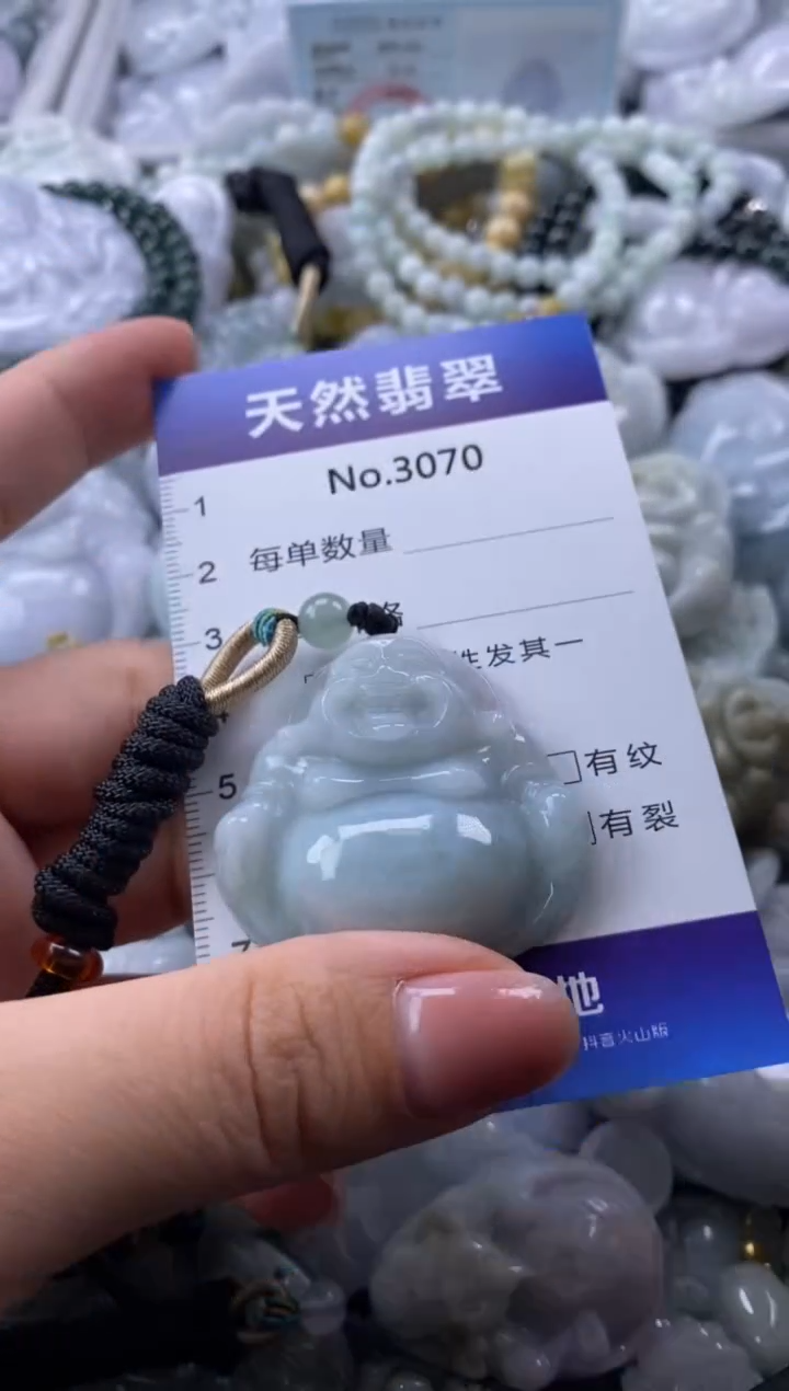 翡翠未镶嵌颈饰缅甸A货翡翠3070
