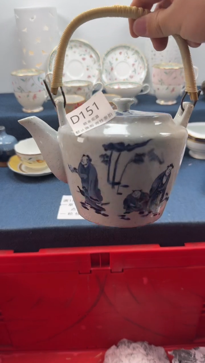 瓷片同*      D151