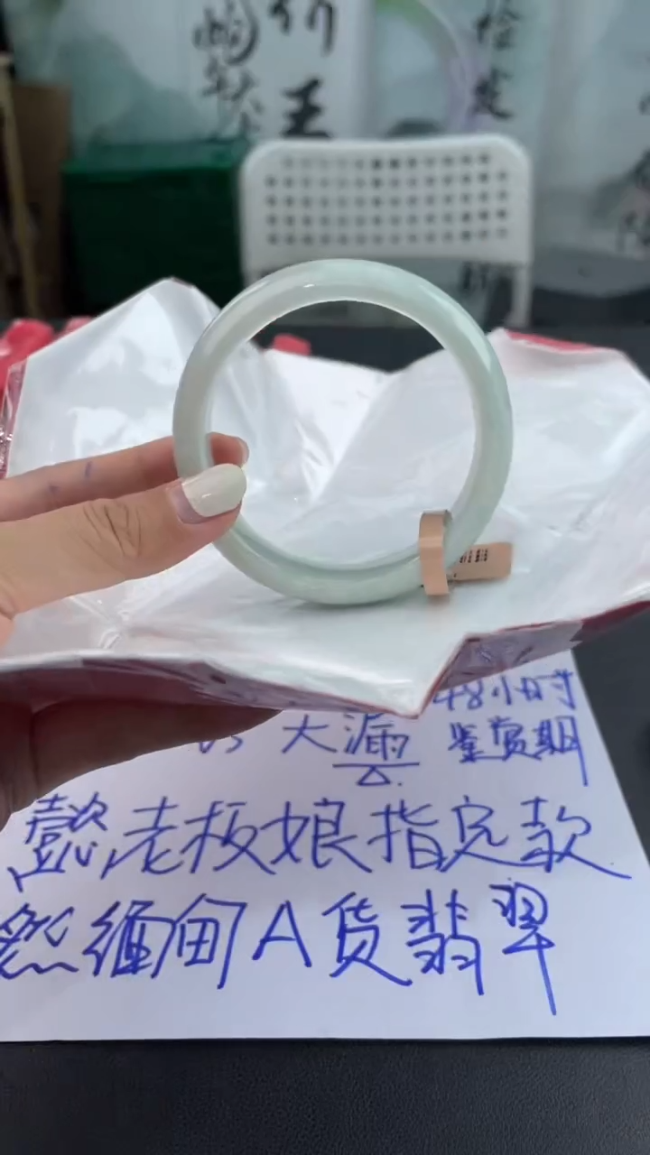 【闪购商品】翡翠手镯未镶嵌17翡翠手镯