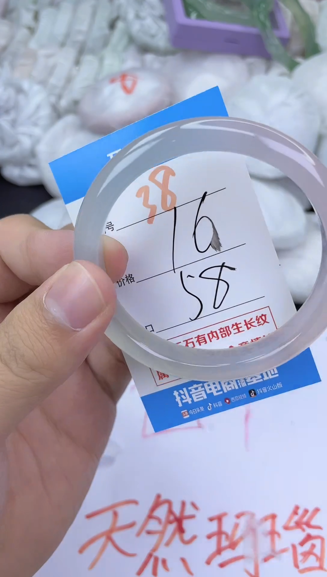 手镯玛瑙/玉髓未镶嵌38